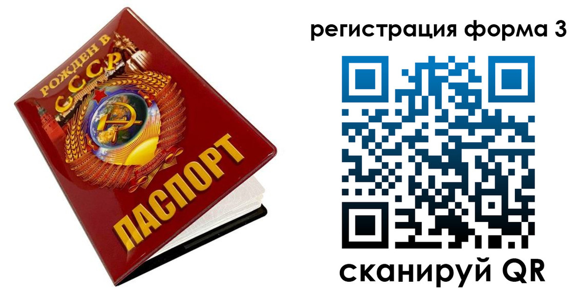 регистрация для дет. сада в Ногинске